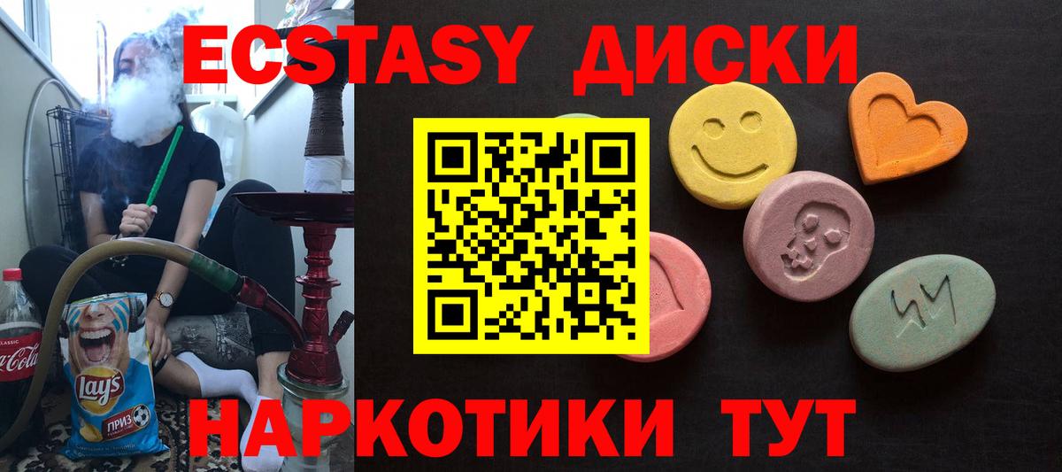 Экстази DUBAI Междуреченск