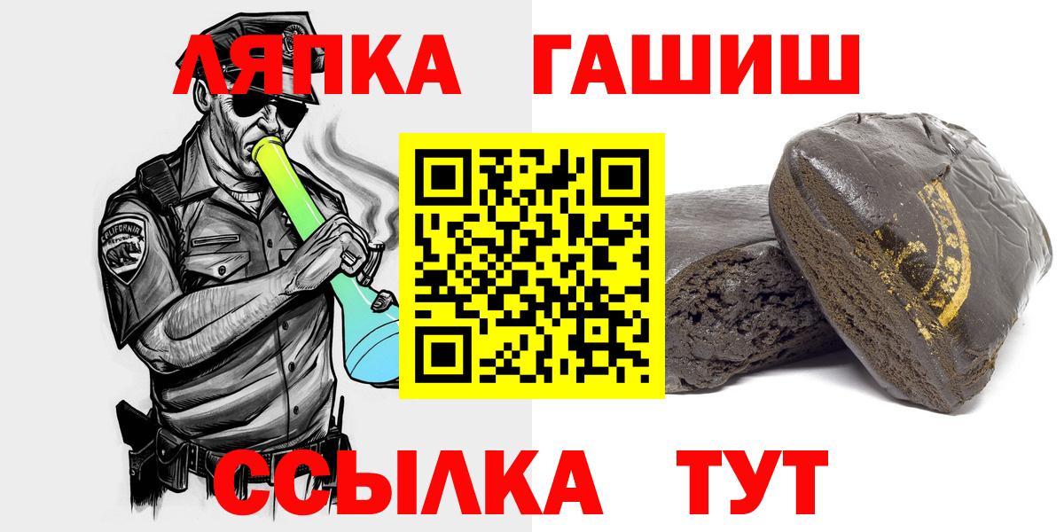Гашиш ice o lator  Вход с VPN  Гашиш Ice-O-Lator  Междуреченск 