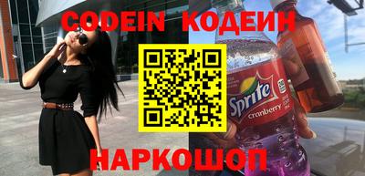 jwh Донецк