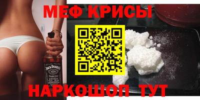 экстази Донской