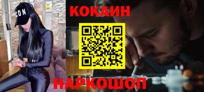 jwh Донецк