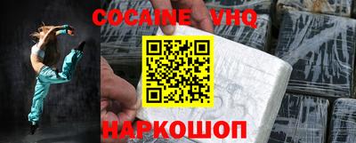 jwh Донецк