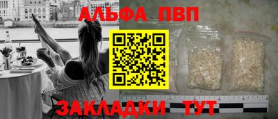 кокаин VHQ Дубна