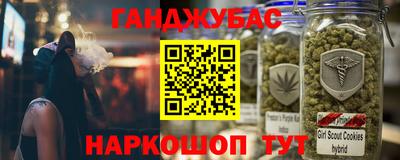 кокаин VHQ Дубна
