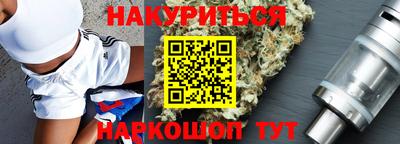 кокаин VHQ Дубна