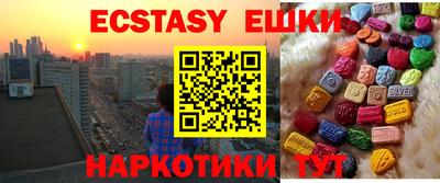 экстази Донской