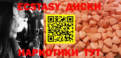 кокаин VHQ Дубна
