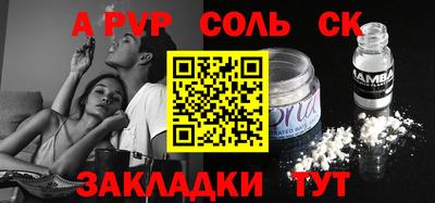 кокаин VHQ Дубна