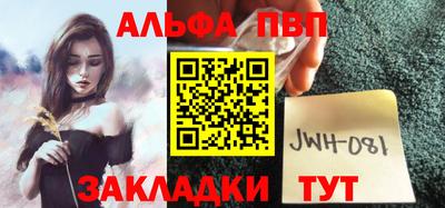 jwh Донецк