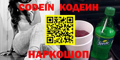 экстази Донской