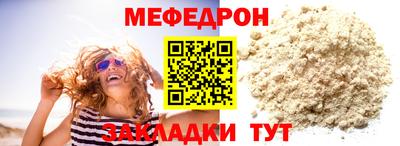 jwh Донецк