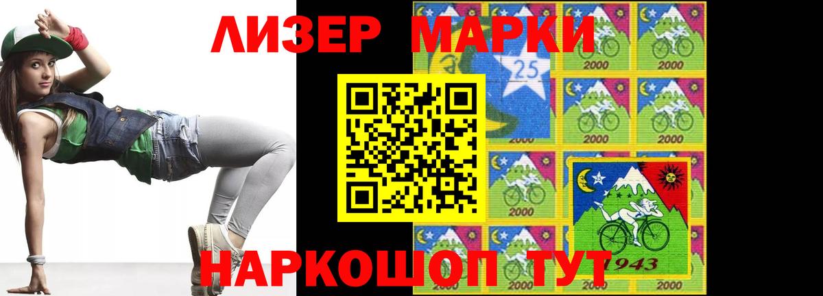 Лсд 25 экстази  Лсд 25 экстази ecstasy  Вход с VPN  LSD-25 экстази ecstasy  Междуреченск 