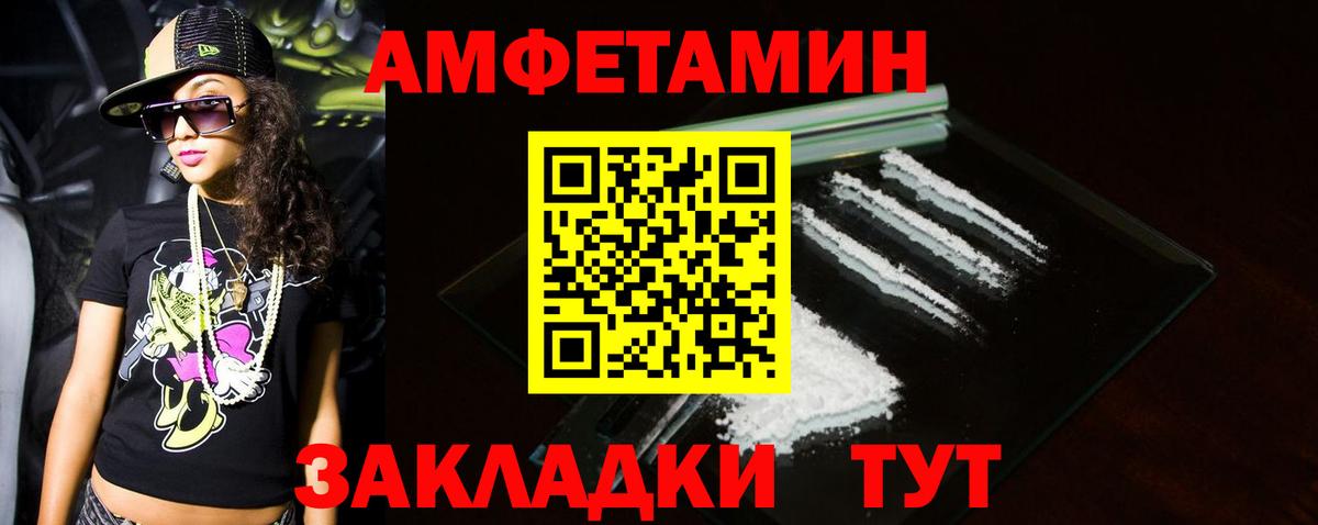 Метамфетамин Декстрометамфетамин 99.9%  Метамфетамин  Междуреченск  Метамфетамин Декстрометамфетамин 99.9%  Вход с VPN 