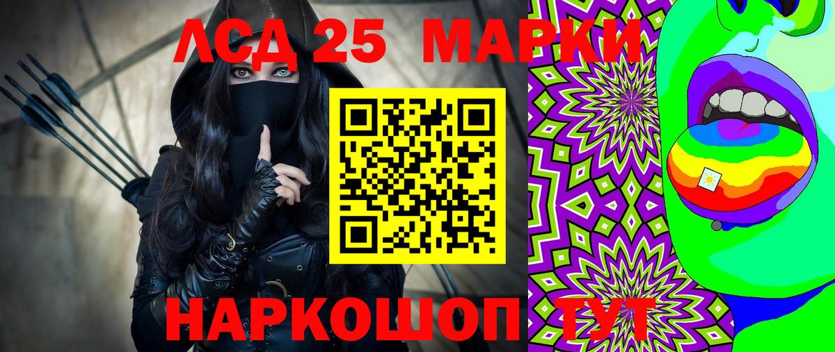 Мефедрон   Междуреченск  ГАШ  Канабис  Вход с VPN  Гашиш  КОКАИН  MDMA 